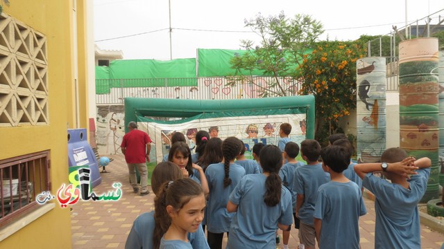 كفرقاسم - فيديو : مدرسة  زين  وفعالية يوم بلا حقيبة 